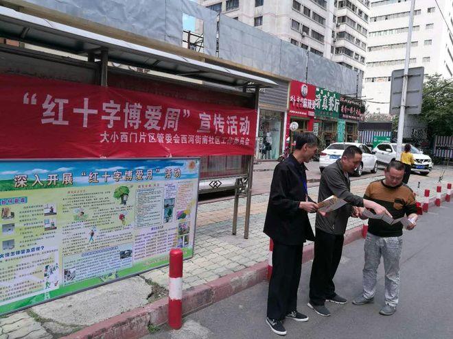 红十字博爱周活动20170512（马卫江摄影1）.jpg