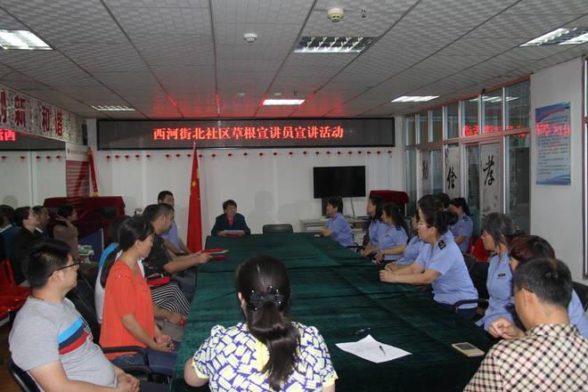 市人大驻西河街北社区工作队+爱祖国 感党恩 草根宣讲浸人心6.JPG