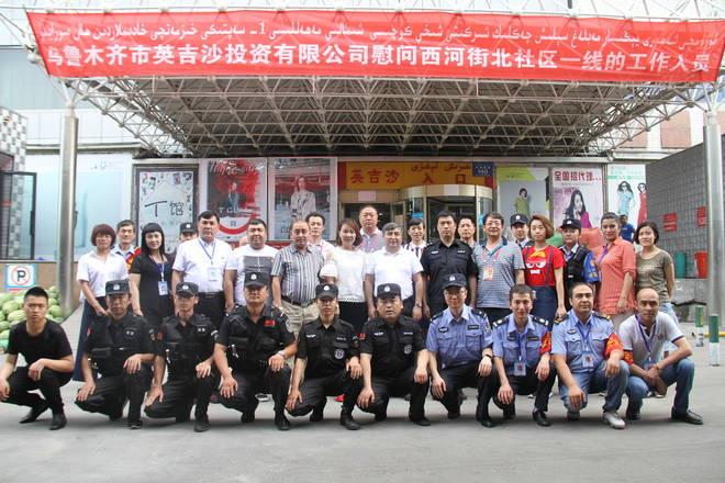 乌市人大驻西河街北社区工作队+夏日送清凉  西瓜甜心坎1.JPG