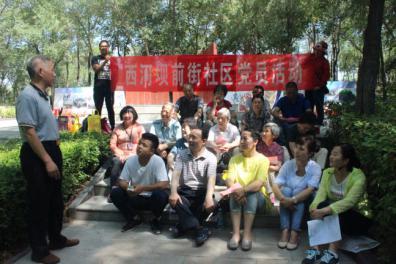 西河坝前街社区庆“七·一”系列主题活动精彩纷呈 (3).jpg
