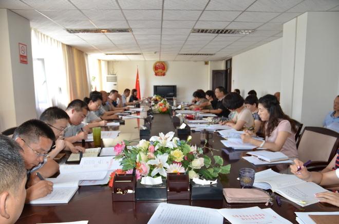 专题生活会.JPG