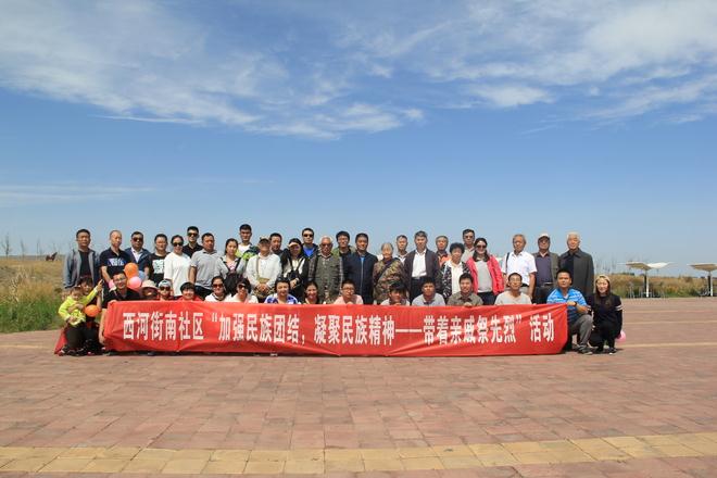 强化党性教育  增进团结和谐.jpg