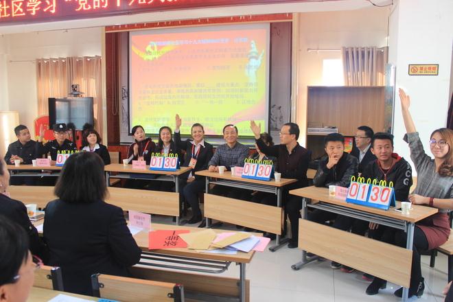 西河坝前街学习贯彻十九大精神系列活动精彩纷呈 (6).JPG
