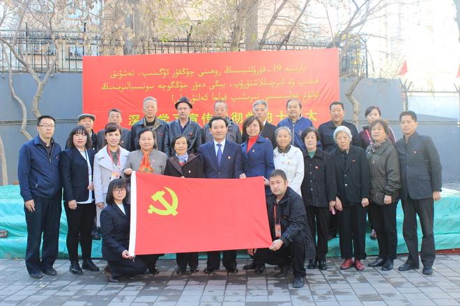 西河坝前街学习贯彻十九大精神系列活动精彩纷呈 (3).JPG