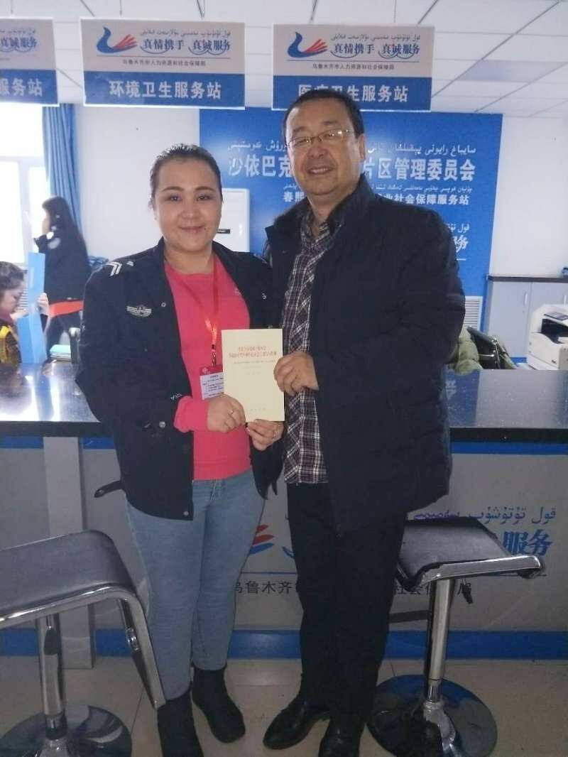 QQ图片20171215170155.jpg
